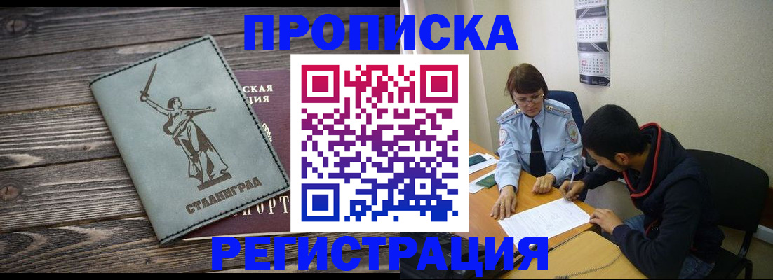 регистрация для дет. сада в Константиновске